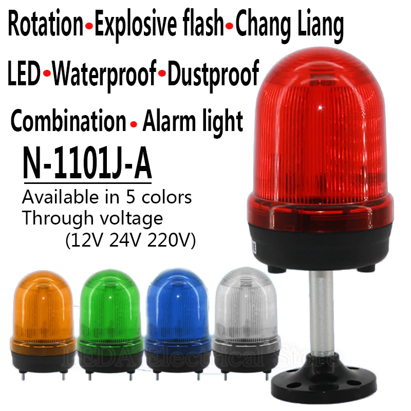 

1Pcs N-1101J-A Warning Light Magnet Explosion Sound and Light Rotation Alarm Lamp N-90 LED Alarm Light Signal 12V-220V Universal