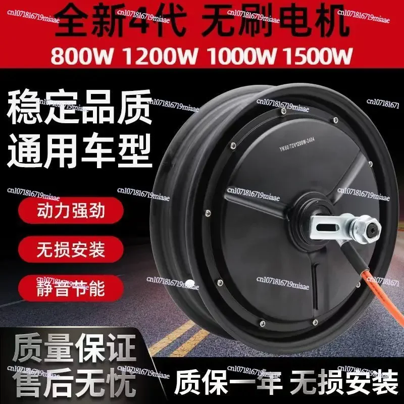 Original General Electric Vehicle Motor Drum Brake Disc 48v60v72v Battery Car Motor 10 Inch New National Standard Motor