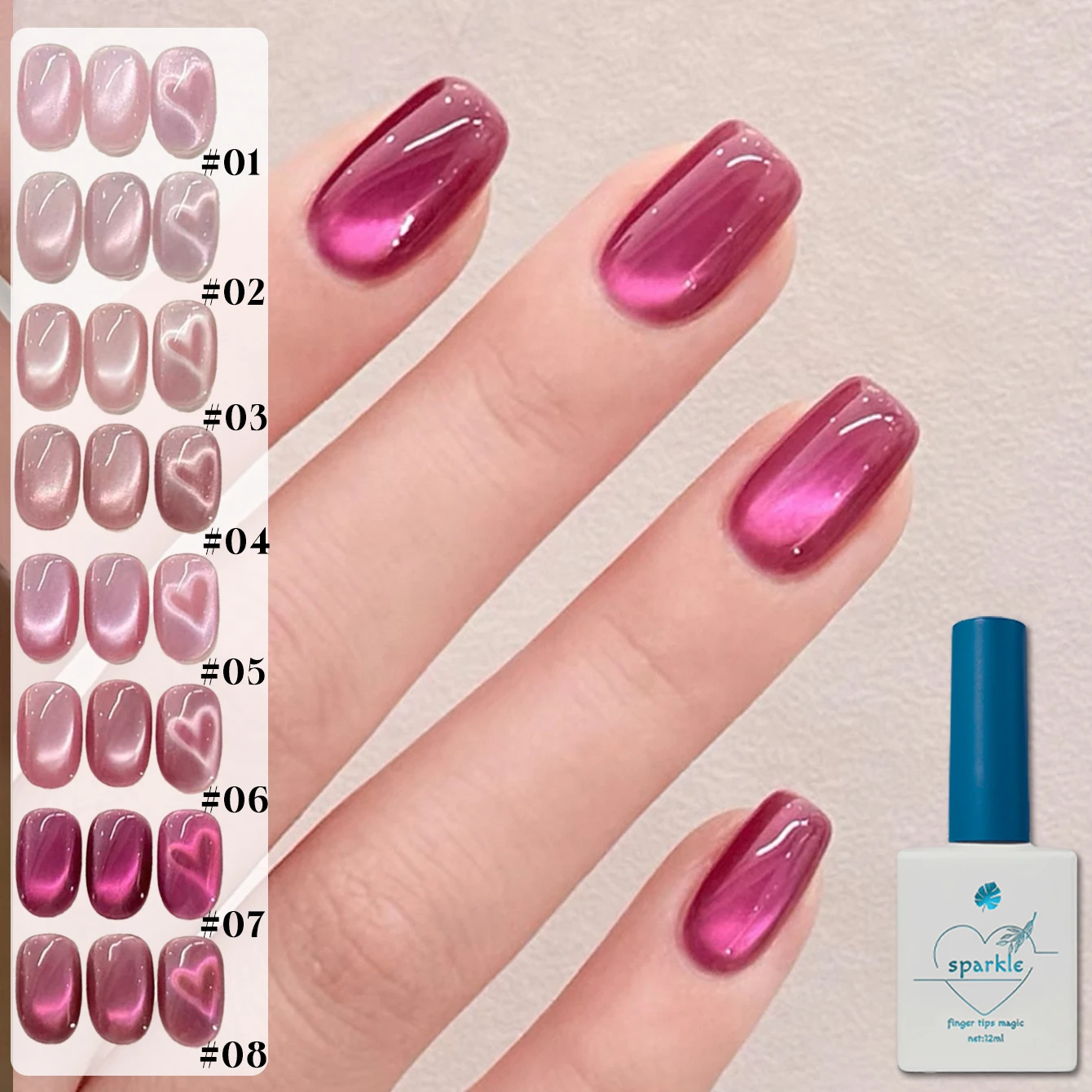 1-8PCS Hot Love Cat Eye Gel Nail Polish 2025 Whitening Temperament Sweet Pink Love Glass Beads Nail Art Supplies