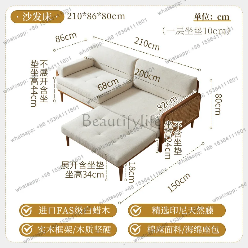 Japanese-style solid wood sofa bed, sitting and lying dual-purpose small apartment, princess seat rattan sofa