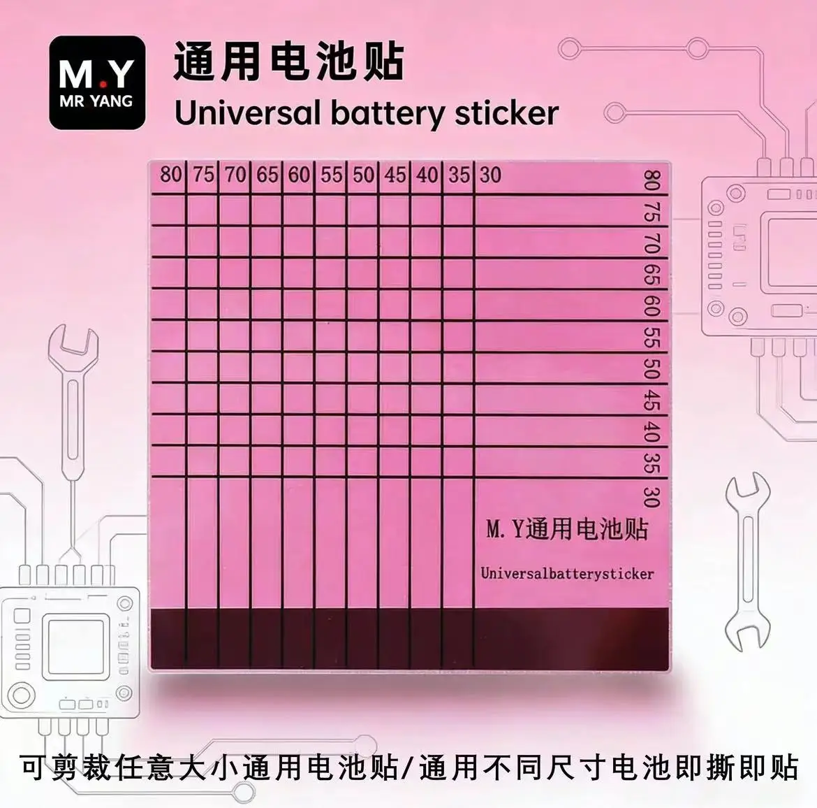 50PCS/Set Phone Universal Battery Sticker YCS M.Y For Mobile Phones Battery Repair Tools Set