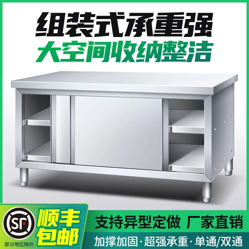 Workbench 304 Kitchen Console Stainless Steel With Sliding Door Chopping Board Locker Cutting Table Commercial Restaurant