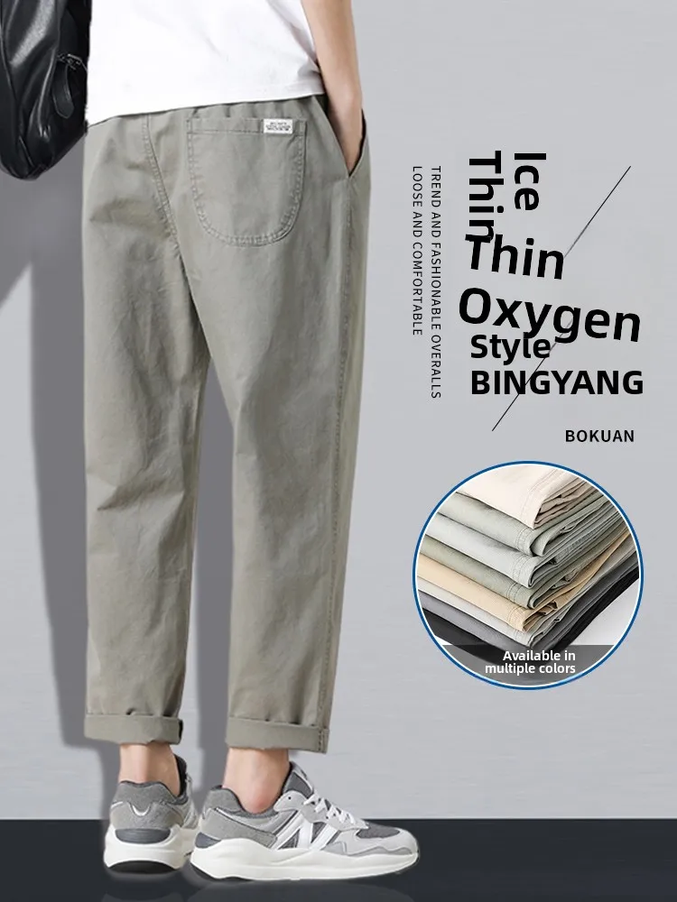 

Men's Casual Cotton Straight Leg Nine-Tenths Cone ape Spring Autumn Faionable Workwear Loose Fit Comfortable Long Pants