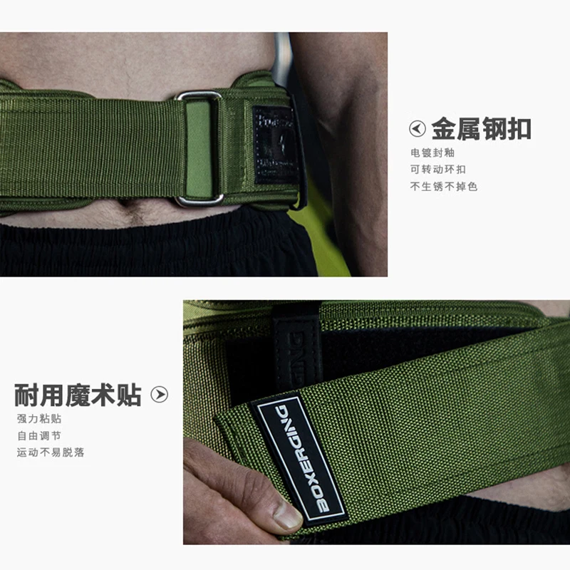 Fitness belt, deep squat, hard pull, measuring, lifting, professional equipment training, waist protection for men and women