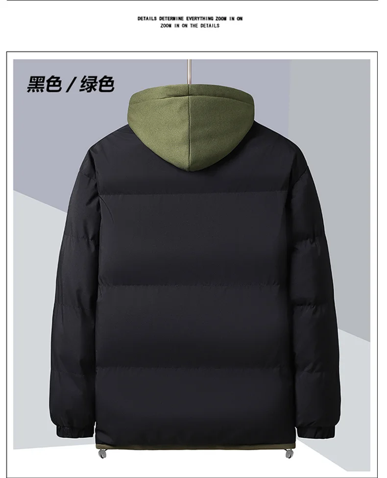 Winter Men Windproof Parkas Fake Two Piece Thick Cold Resistant Cotton Coat Fashion Korean Simple Design Trendy Versatile Jacket