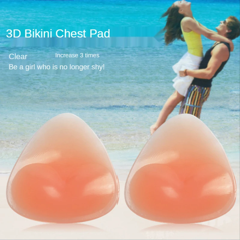 Nipple Pads Push Up Bikini Filling Enhancer Swimsuit Cup Breast Enhancer Self Adhesive Bra Inserts Chest Silicone Pad Woman