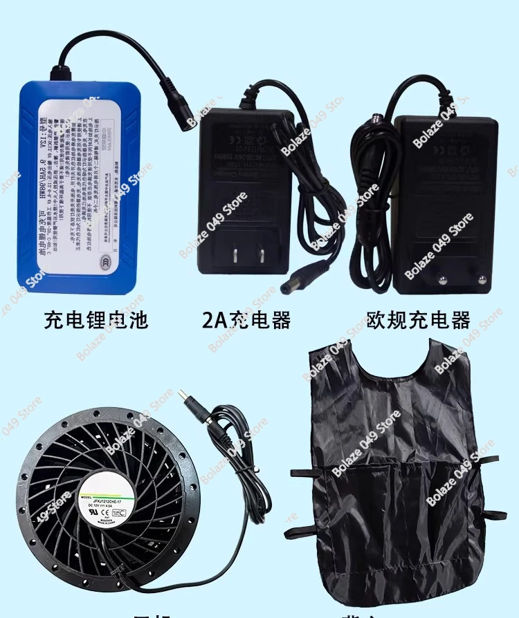 

Universal Accessories Lithium Battery Fan Backpack Rechargeable Charger Props Suitable for Amusement Park Inflatable Doll Set