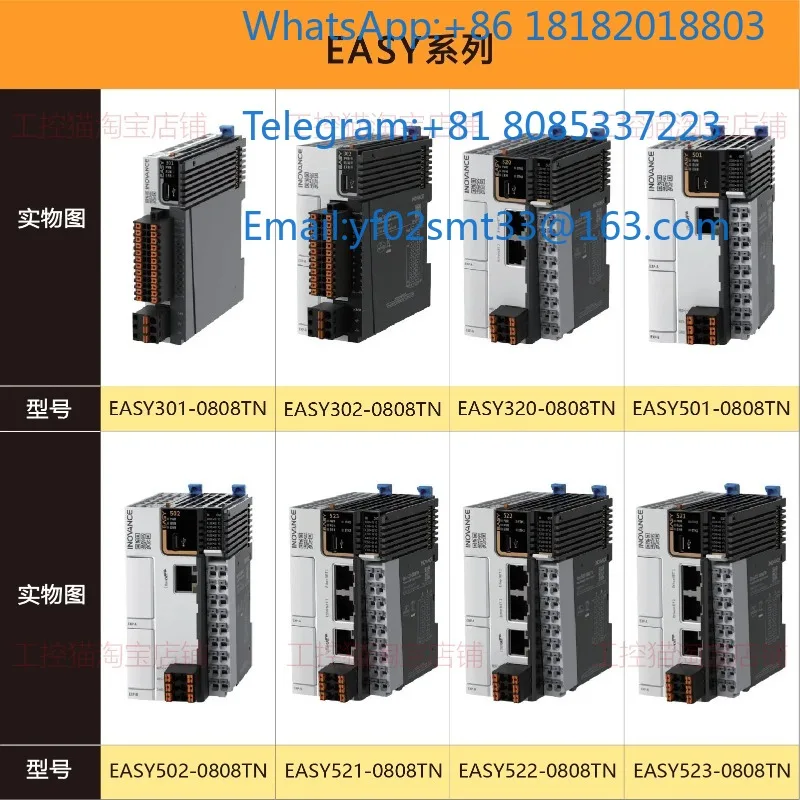 Asym501-0808TN Motion Control Board 8-Axis Pulse EtherCAT Bus RS485 Electronic Gear Synchronization ST Language Programming