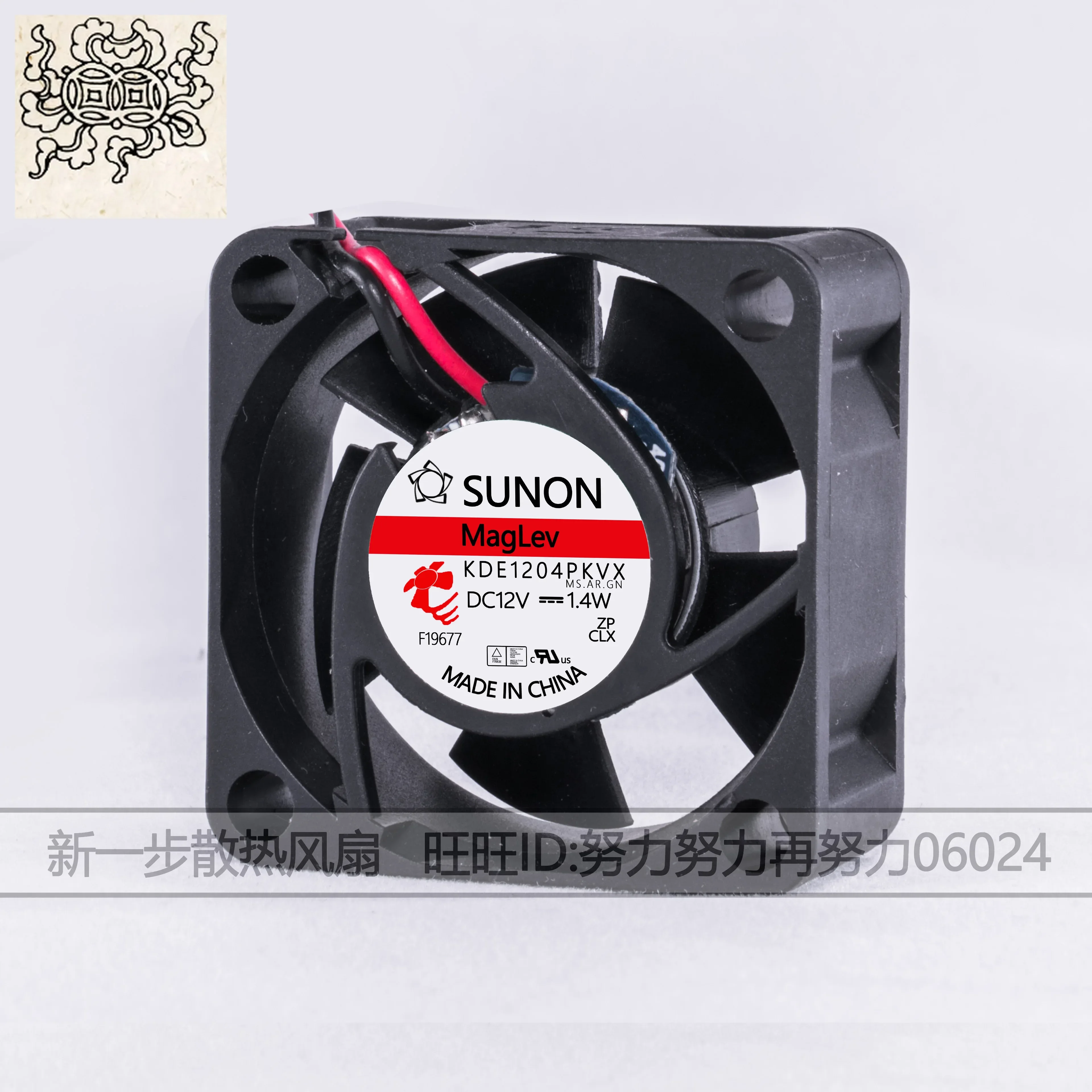 

Ltsf For SUNON KDE1204PKVX DC 12V 1.4W 40x40x20mm 2-Wire Server Cooling Fan