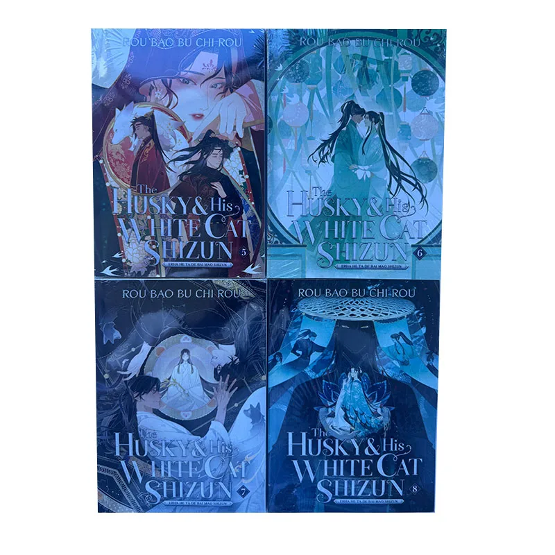 1 книга Хаски и его белый кот Шизун: Эрха Он Де Бай Мао Шизун (Новинка) Том. Книга на английском языке 5-8 лет