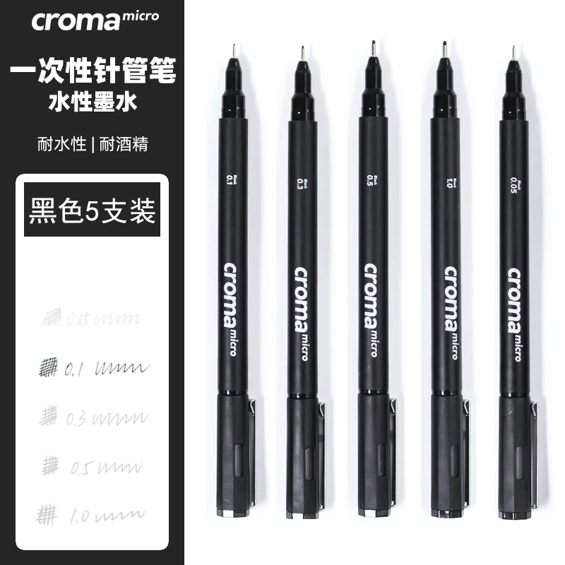 Croma Micro Fineliner Art Kalligrafiepennen voor kunstenaar tekenbenodigdheden, waterdichte zwart/bruine/huidinkt voor schetsen, technisch