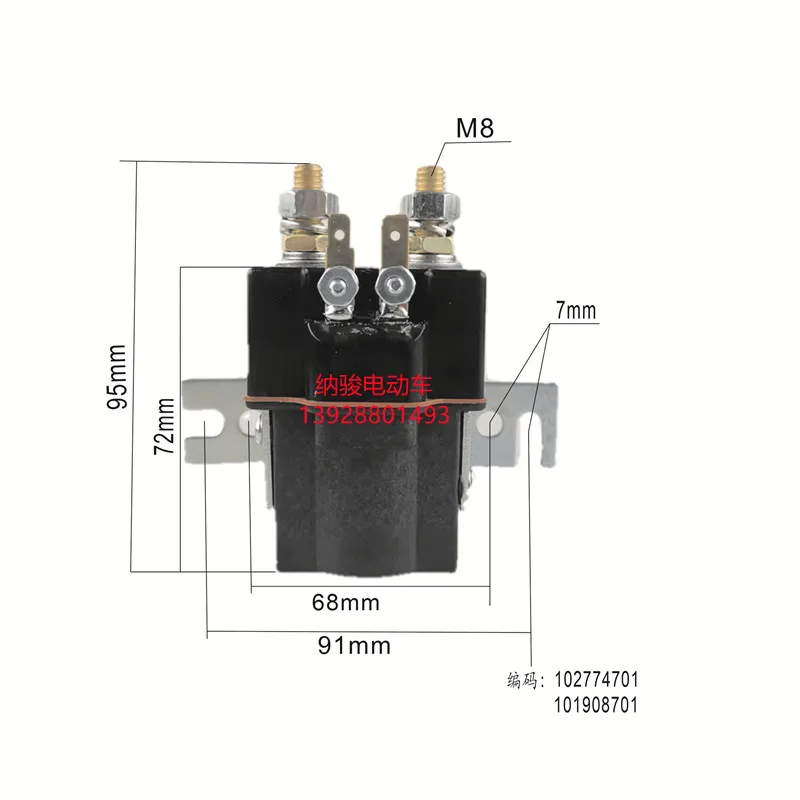 

Clubcar Ball Owner Contactor L8 Sightseeing Vehicle Electronic Valve 102774701