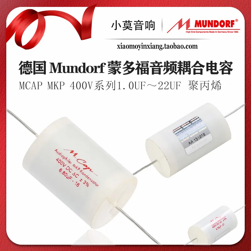 

German Mundorf Mcap MKP 400V Series 1uf~22uf Audio Coupling Capacitor