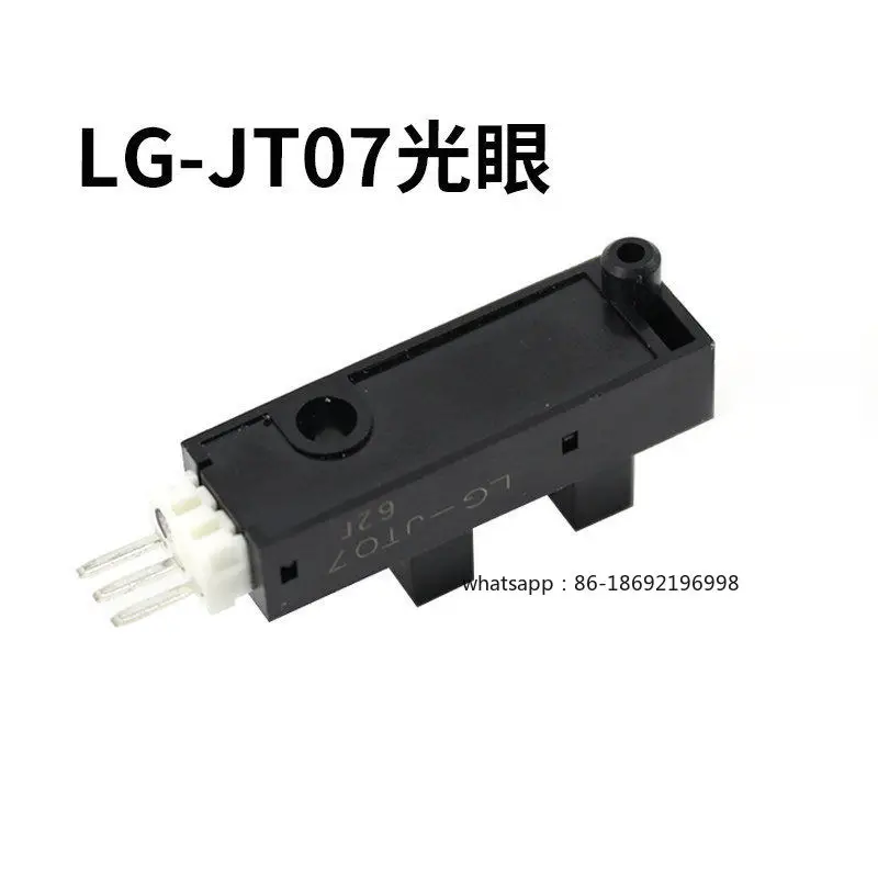 

Оптический датчик LG-JT07 для игровых автоматов Coin Pusher: универсальный сенсор для подсчета монет и аксессуары для видеоигр