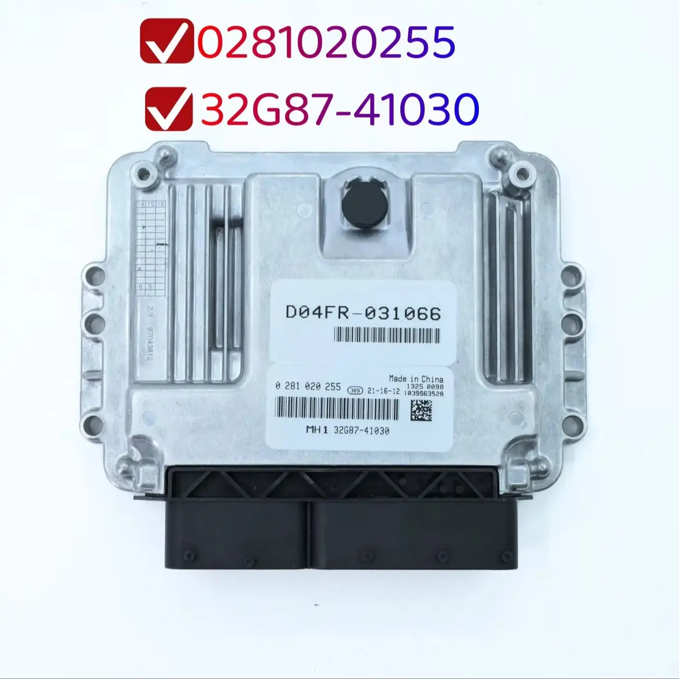 0281020255 Engine ECU Controller/Computer Module (includes programming/ECM/ECU)