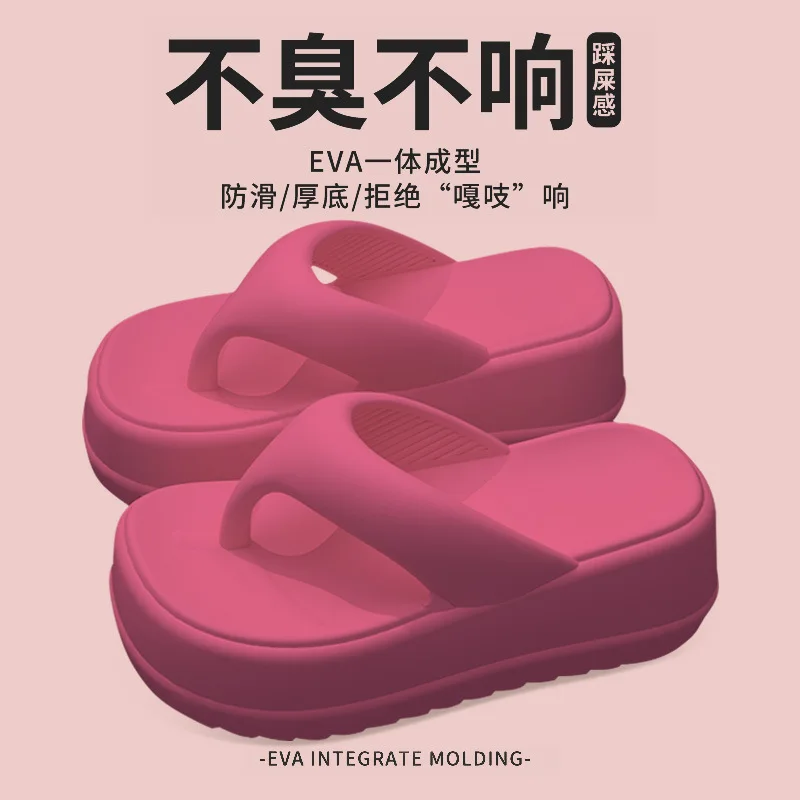 Thick Soles Raised Height Touching Character Slippers For Women To Wear Outdoors 2024 Summer Indoor Home Beach Slippers
