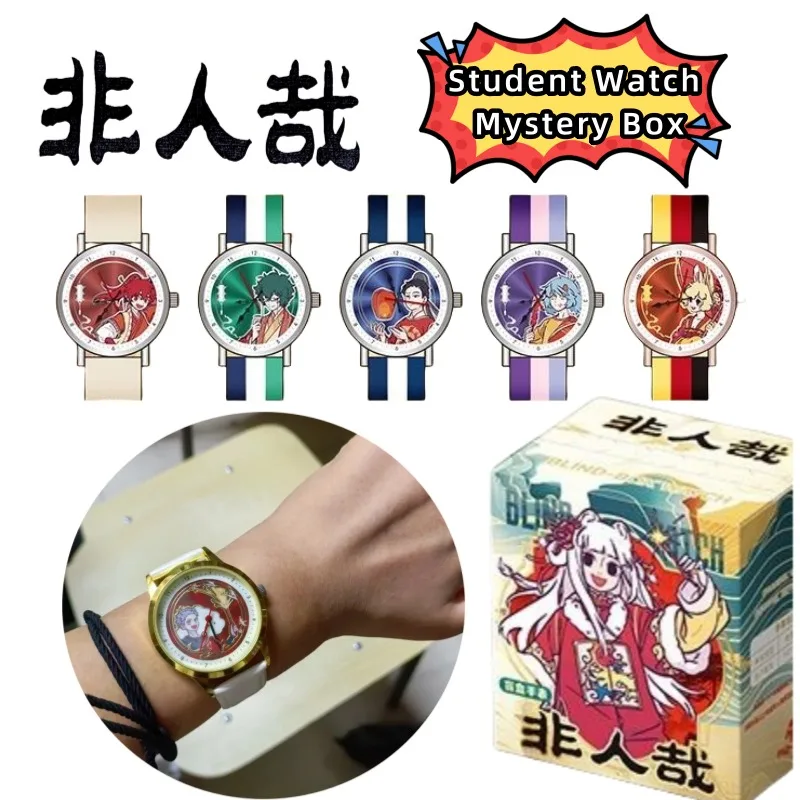 

Не человека Jiuyue aolie, ценные студенческие часы для творческой личности, слепая коробка, анимационная периферийная коробка-сюрприз, подарок на день рождения