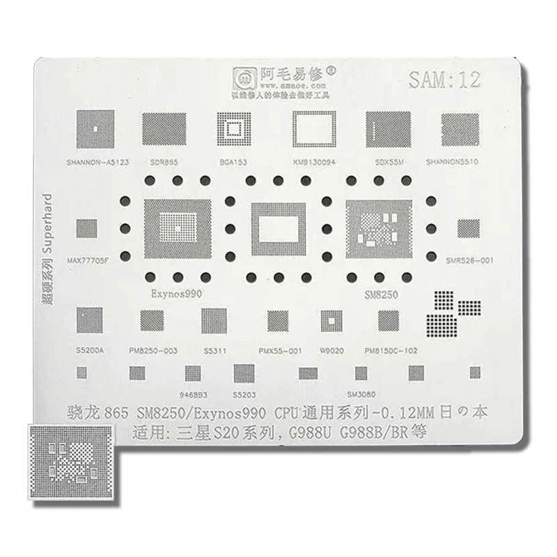 SAM12 Pochoir BGA Reballing Pour Samsung S20 S20Plus G988U G988B G988BR G988DS Exynos990 SM8250 CPU SDX55M SHANNON5510 KM9130094