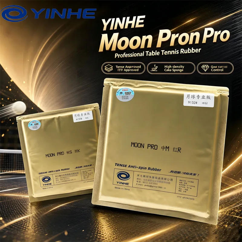 オリジナルyinhe-moon-pro卓球ラバー。滑り止め加工を施したピップインタイプ。ittf公認。バックハンドでの速攻ループショットに最適。
