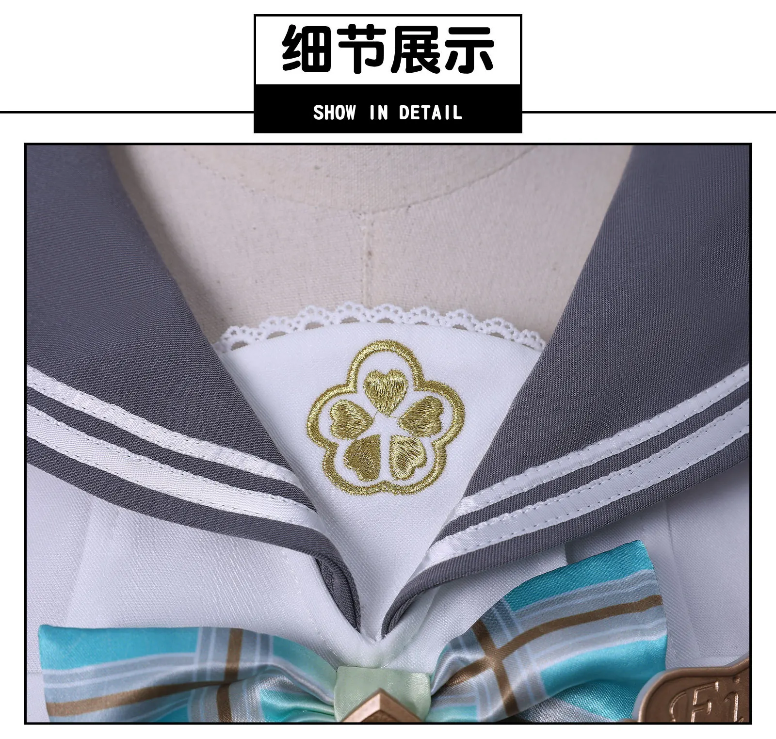 Sd8271007730848f098c6a534d6824ee5W - Honkai: Star Rail Store