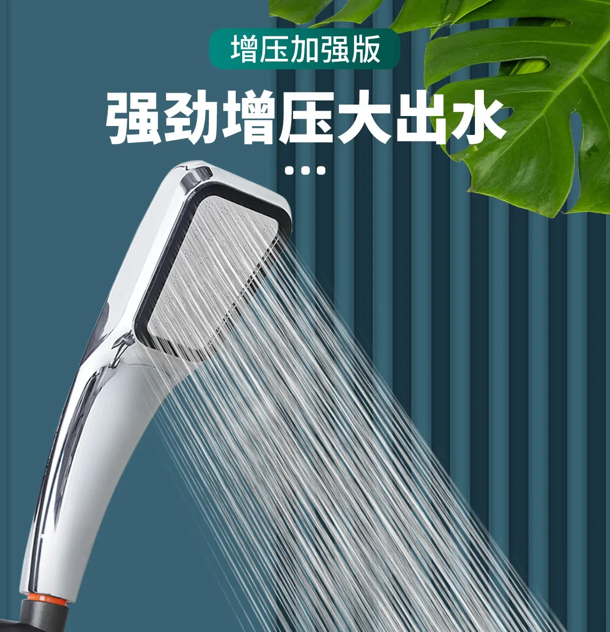 Bathroom Shower Head 300-Hole Square Hand-Held Pressurized Shower Nozzle Bath Pressurized Shower Head Water-Saving