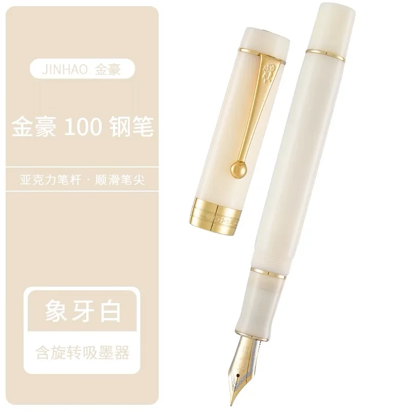 Imagem -06 - Jinhao Centennial Fountain Pen Canetas de Luxo Gold Clip Nib Classic Nib ef f m Papelaria Escola Material de Escritório pk 9019100