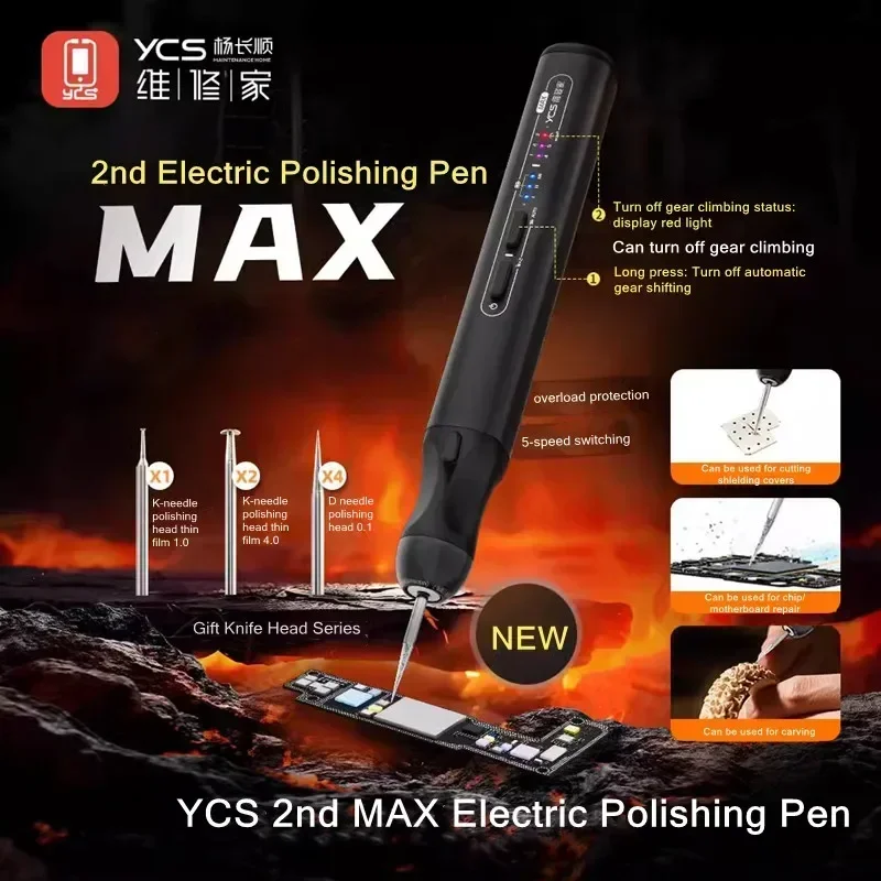 

YCS 2nd MAX Electric Polishing Pen for Mobile Phone Maintenance Five Gear Motherboard Chip CPU Grinding Carving Disassembly Tool