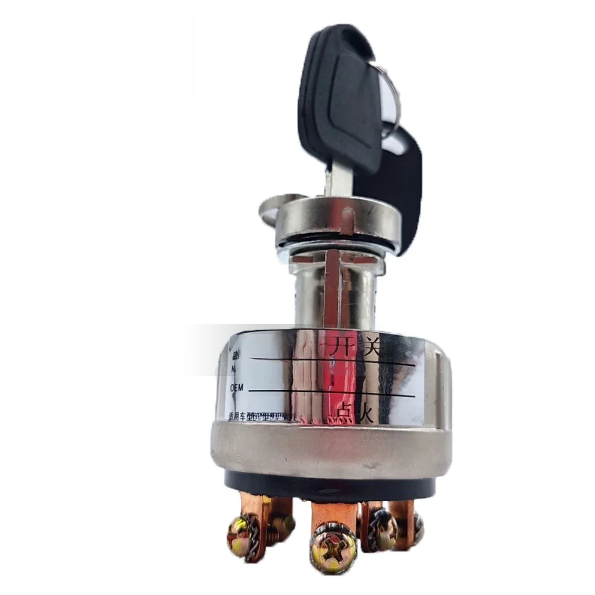 

2549-1153B Cab Ignition Switch For DH225