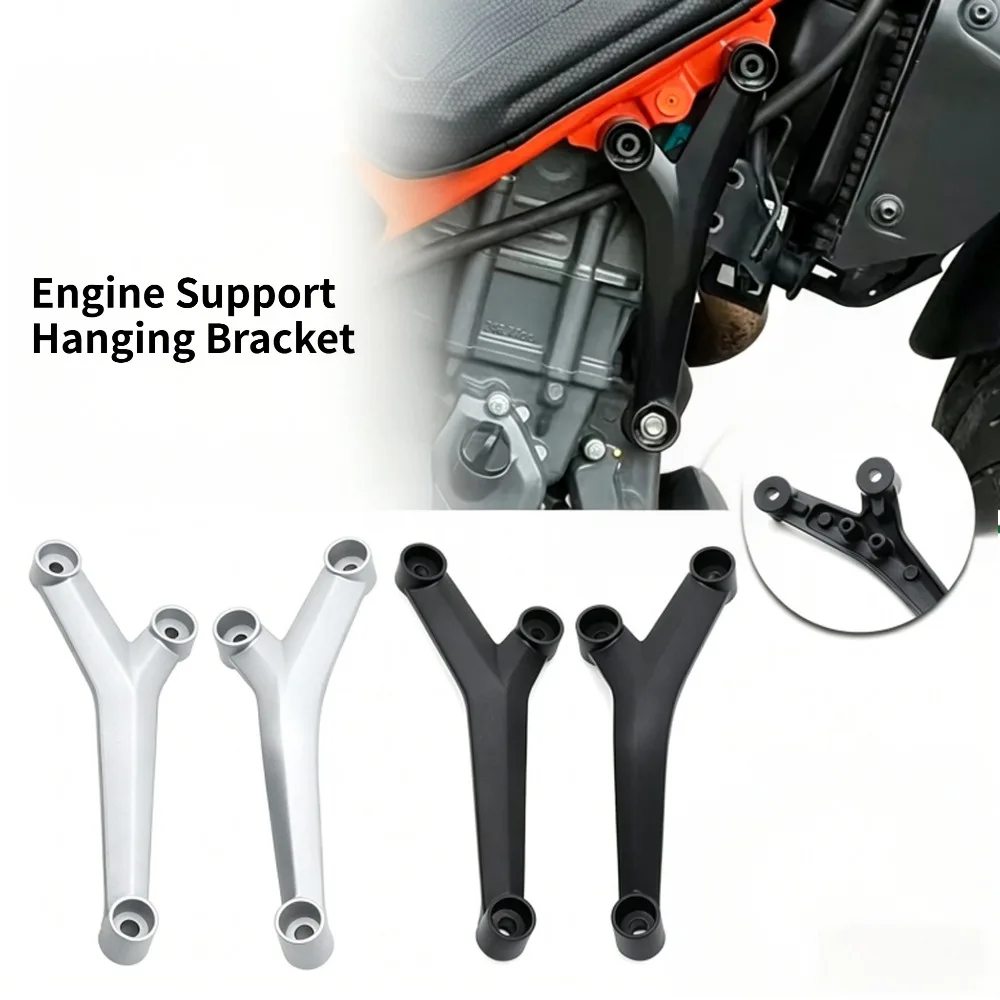 

Кронштейн крепления двигателя для KTM Duke250 Duke390 390ADV RC390 2013-2023