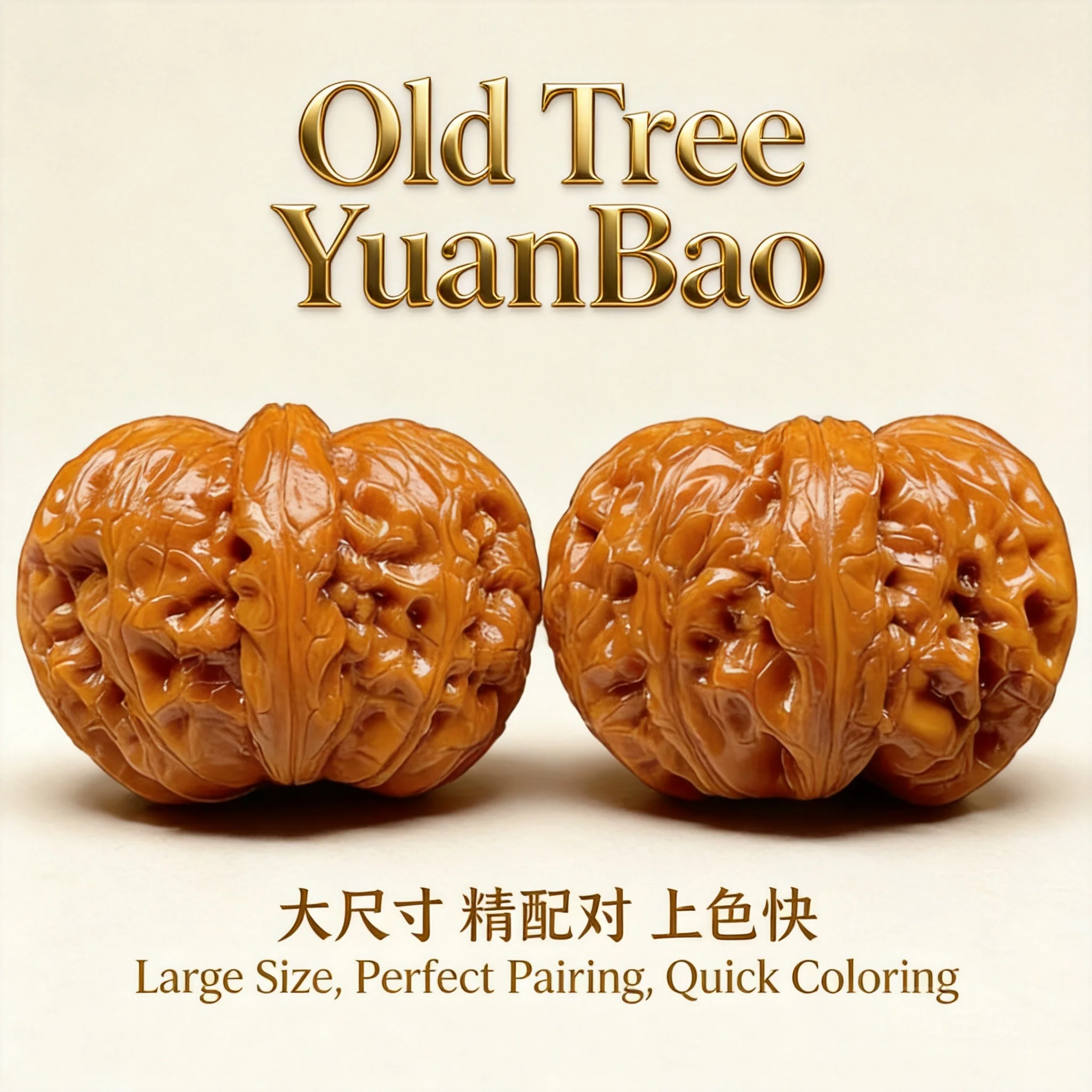 chinese-traditional-lucky-yuanbao-shaped-walnut-hand-massage-fidget-toys-collectible-for-adults-multiple-optional-sizes-fortune
