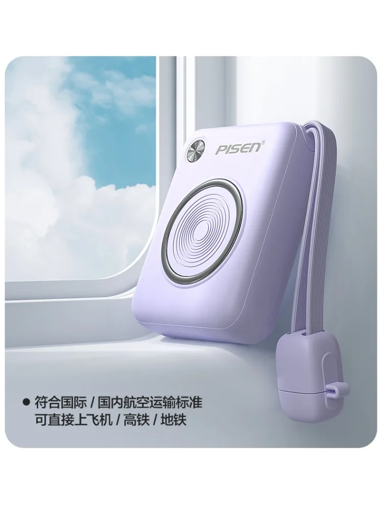 Charging Portable Large Capacity Own Cable Mobile Power Supply