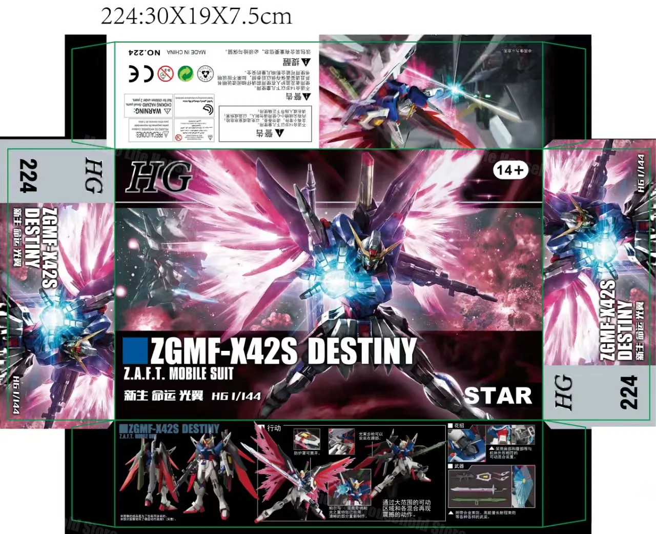 Nouveau modèle étoile 1/144 Hg Zgmf-X42s Sdde Destiny, Kits de modèles d'assemblage, figurine d'action Anime, robots cadeaux, jouets modèles en plastique, en Stock