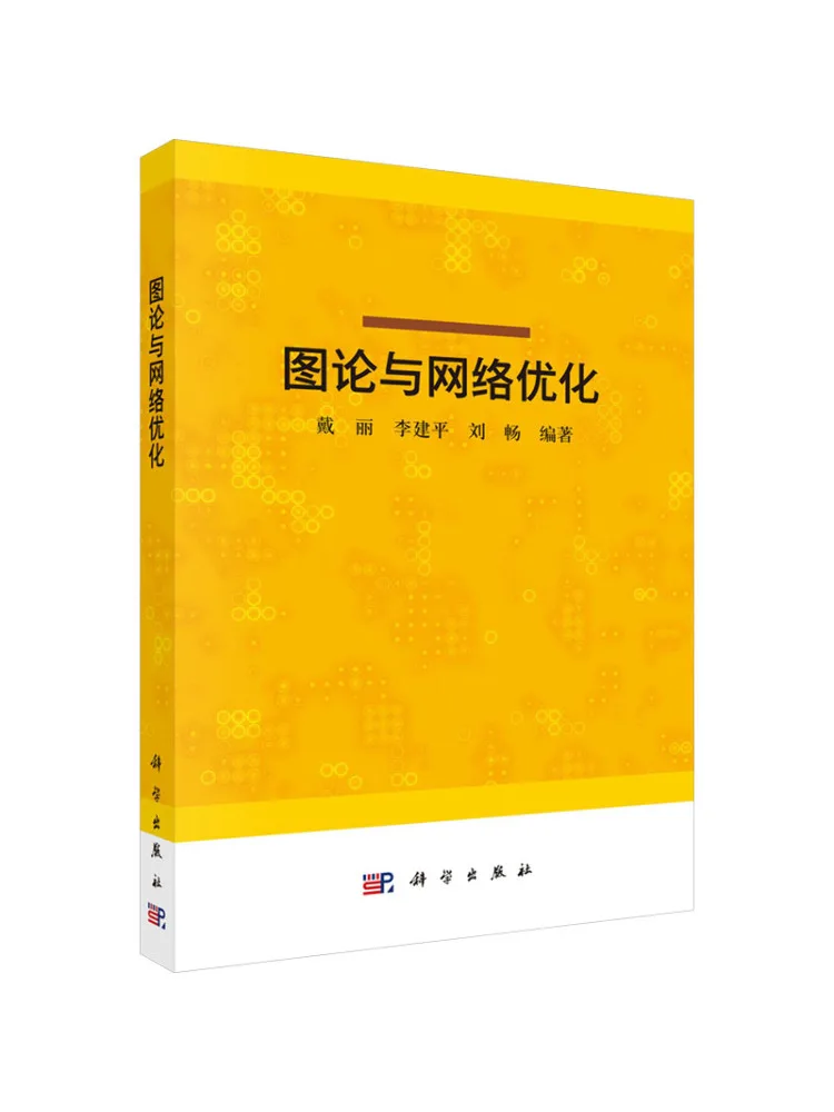 Book-Winshare Graph Theory and Network Optimization