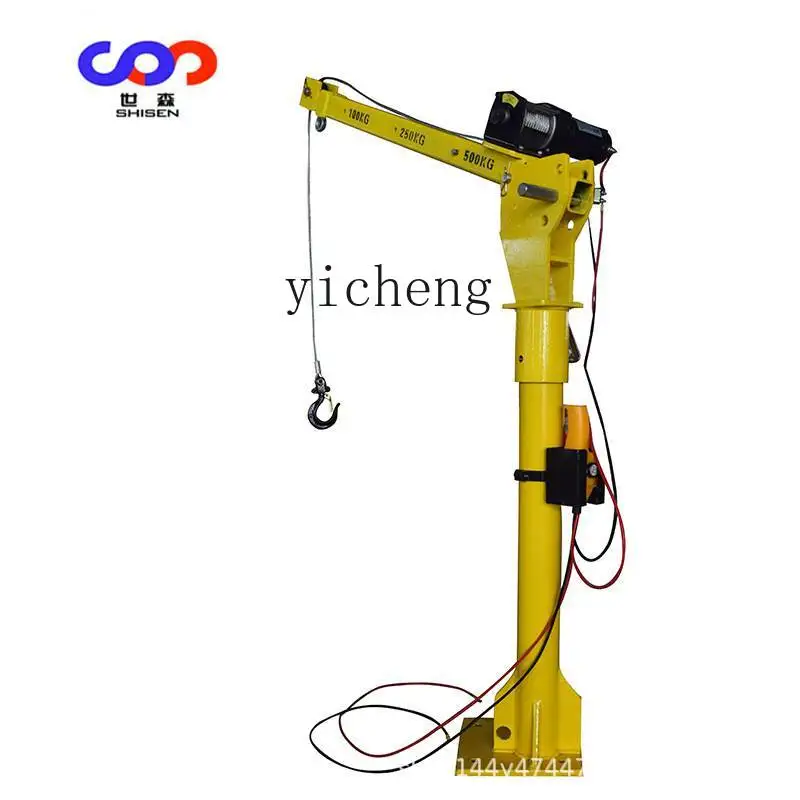 XL Loading Helper Internet Celebrity Foxy Crane Pickup Truck Van Tricycle Agricultural Vehicle