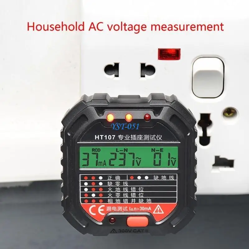 

Тестер розеток E15A Тестер розеток для более быстрой и легкой идентификации