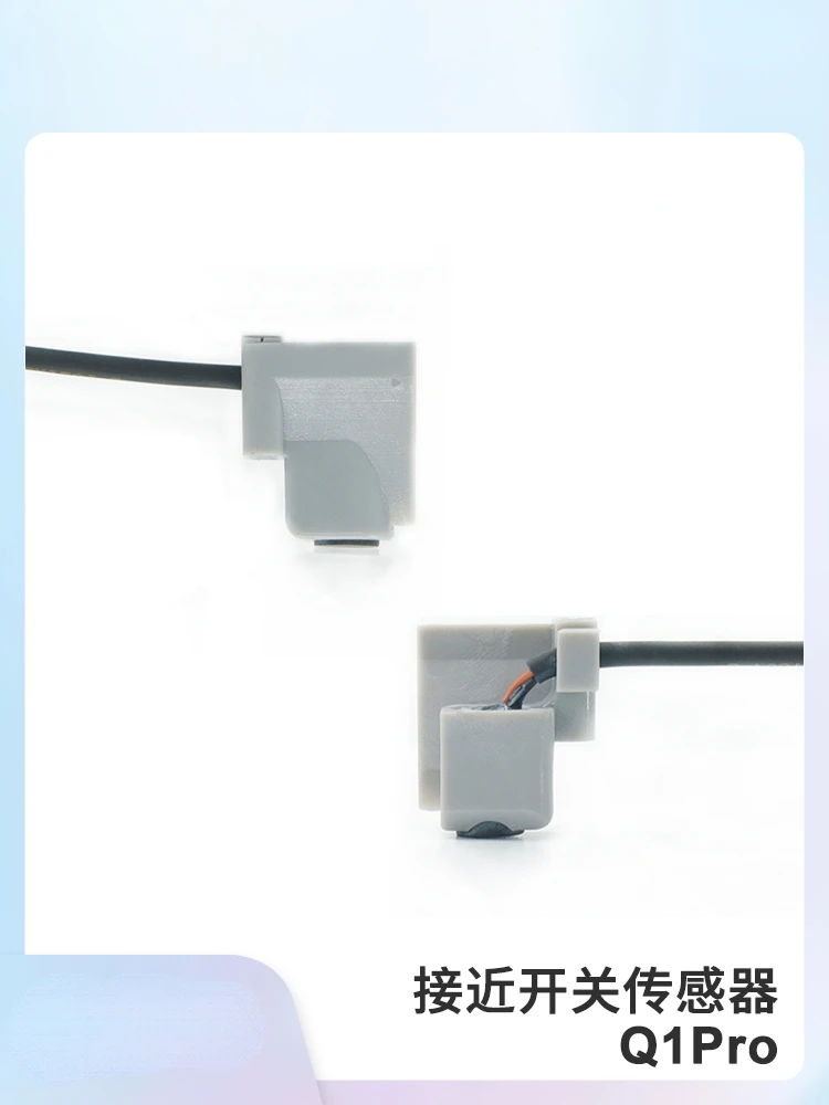 3D printer accessory proximity switch sensor [suitable for Q1 Pro]