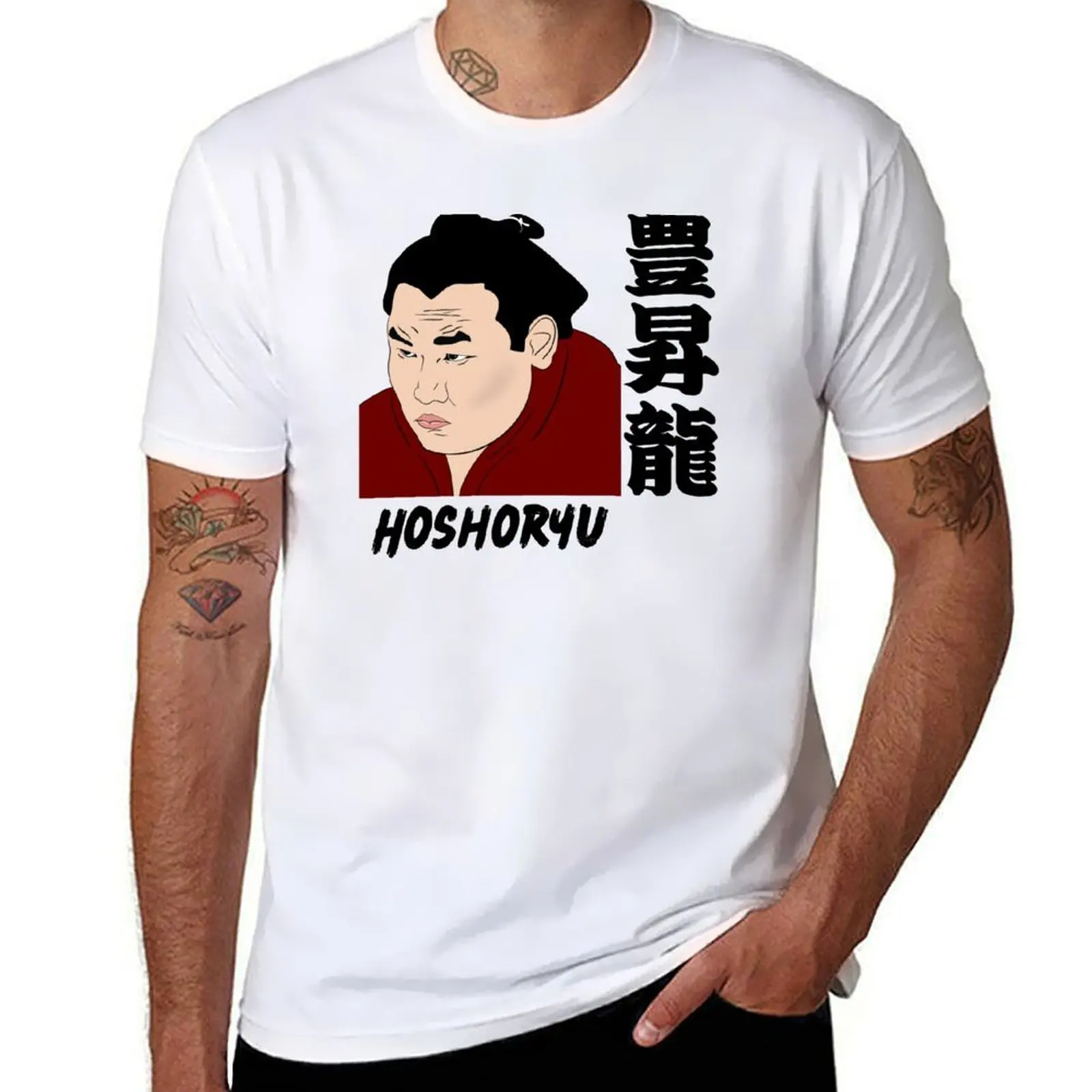 

Hoshoryu - Sumo T-Shirt t shirts cotton 100% graphic t shirts for man t shirt for man T-Shirt