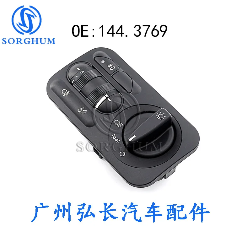 144.3769 เหมาะสำหรับอะไหล่รถยนต์ Lada ขั้วต่อไฟตัดหมอกแบบเดี่ยวสามระดับ แนวตั้ง 10 ขา สวิตช์ควบคุมไฟหน้า