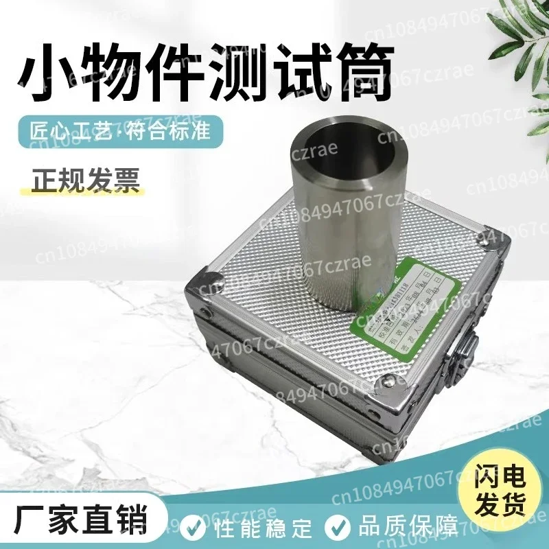 

Swallowing Size Detection Small Objects Professional Tester Measuring Cylinder Small Parts