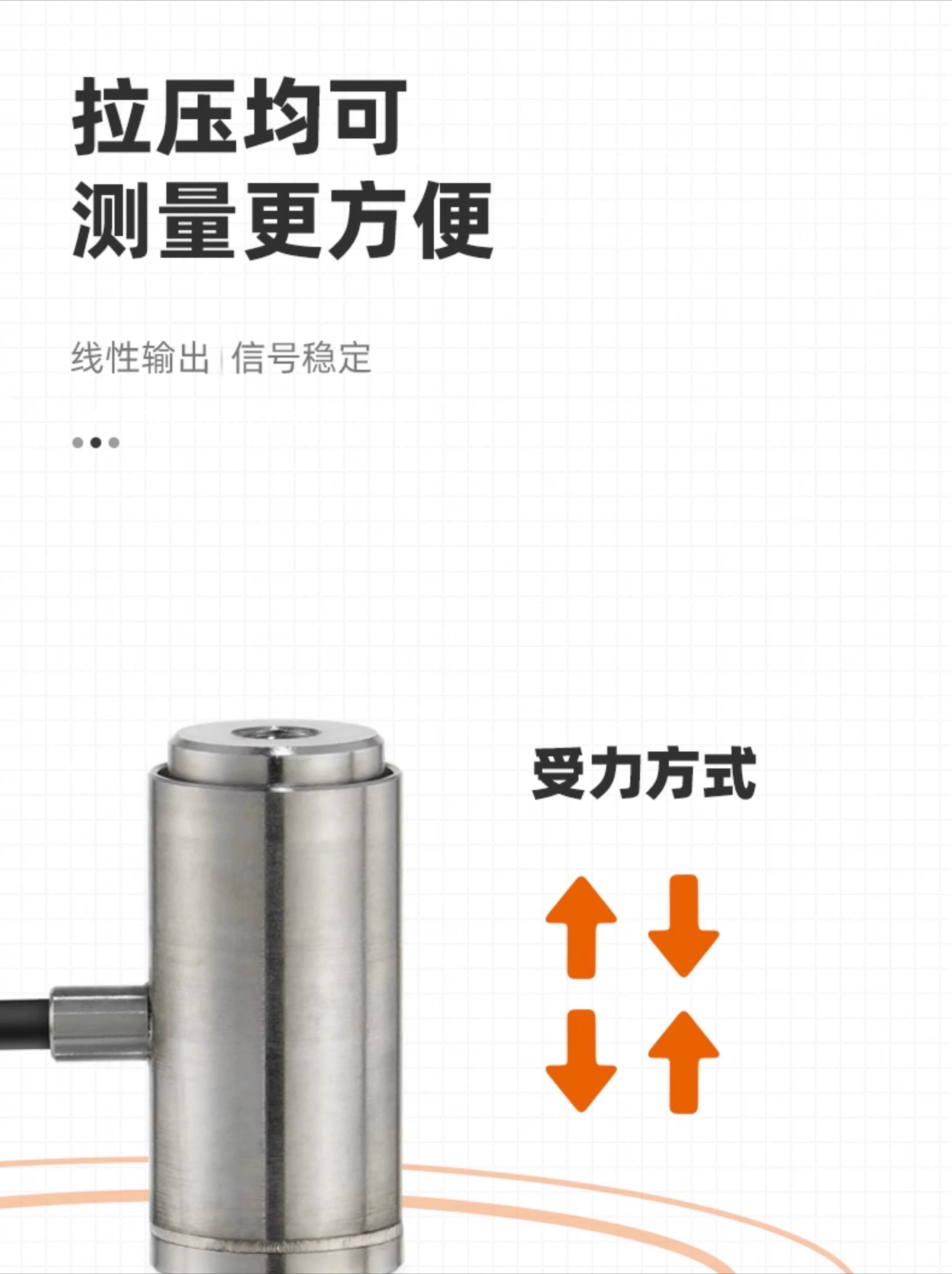 SBT641A small and micro pressure sensors, high-precision cylindrical small space cylinder force measurement 4