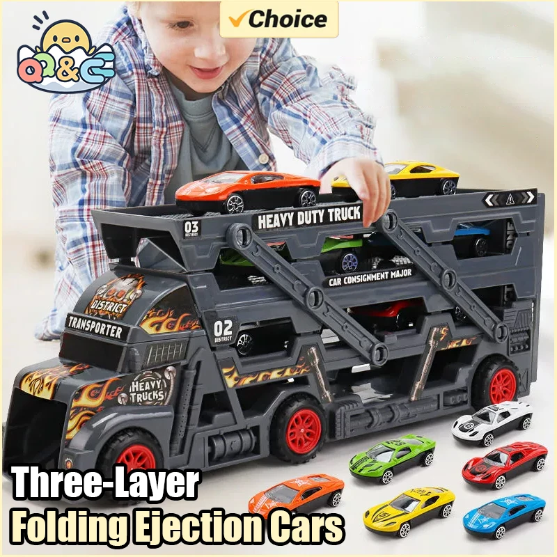トレーラートラックモデルのおもちゃ男の子のための 3 層折りたたみ排出トラック鉄道車両鉄道車両慣性車子供のギフト