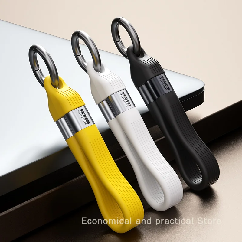 

PD 240 Вт USB4.0 40 Гбит/с Тип C Кабельный Брелок Портативный Брелок Быстрая Передача данных Короткий Брелок Для Ноутбука Телефона Планшета