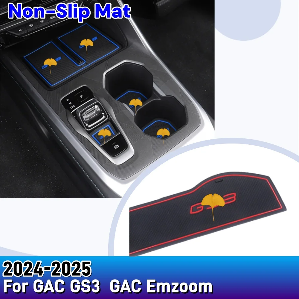 

For GAC GS3 2024 GAC Emzoom 2025 Car Styling Non-Slip Mat Door Groove Pad Decoration Upgrade Auto Modification Accessories