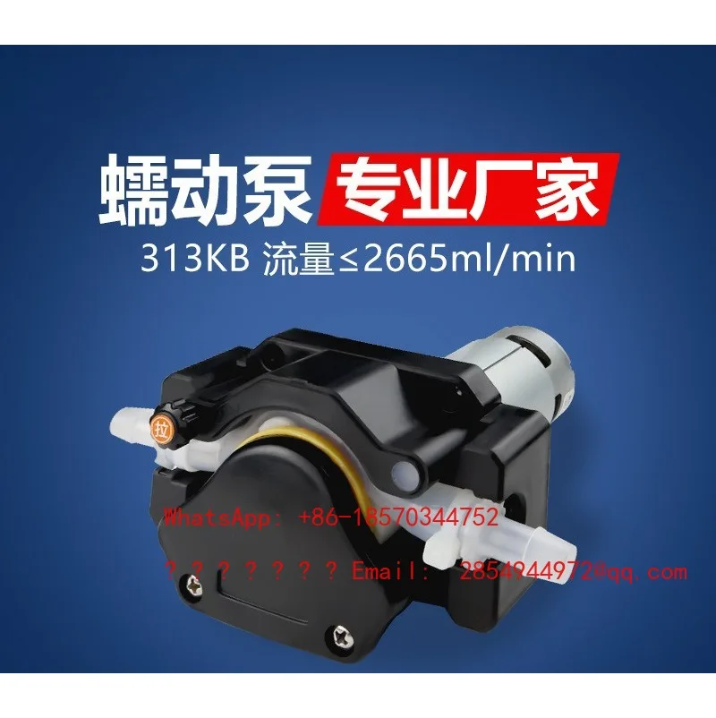 313KB Small Peristaltic Pump Large Flow Self-priming Circulating Liquid Metering Pump