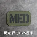 Reflective patch 14