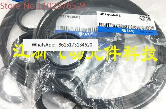 

Комплект для ремонта больших цилиндров: уплотнительные кольца CS1/CS2 - 125A-140A/160A-200A-300A-PS