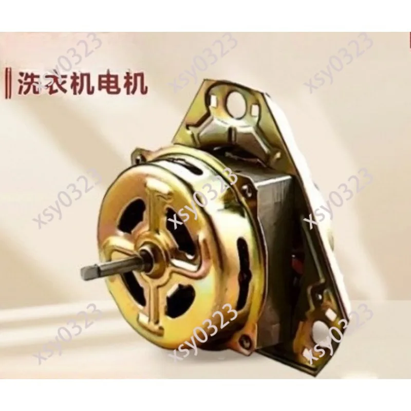 

Iron Case Washing Machine Motor Series 120W-200W Household Washer Replacement Motor