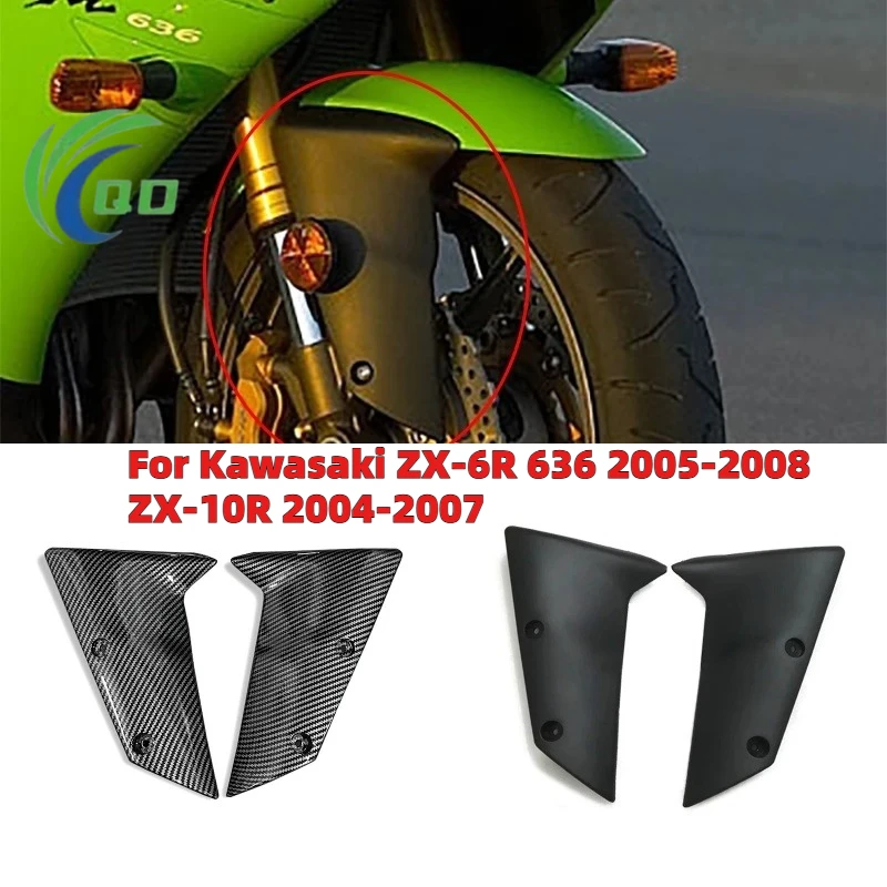 

Motorcycle Front Fender Side Arm Cover Panel Trim Fairing Fit for Kawasaki ZX6R ZX636 2005-2008 ZX10R ZX-10R 2004 2005 2006 2007