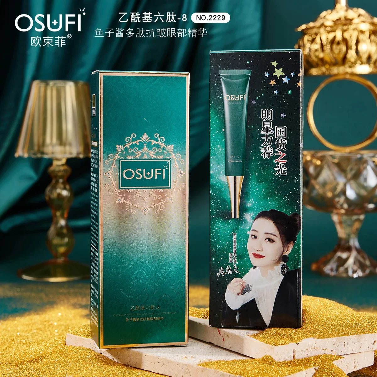 OSUFI Hexapeptide Light Lines Suspension Eye cream Korean cosmetics Anti dark circle Eye bags eye massager cream Skincare 30g