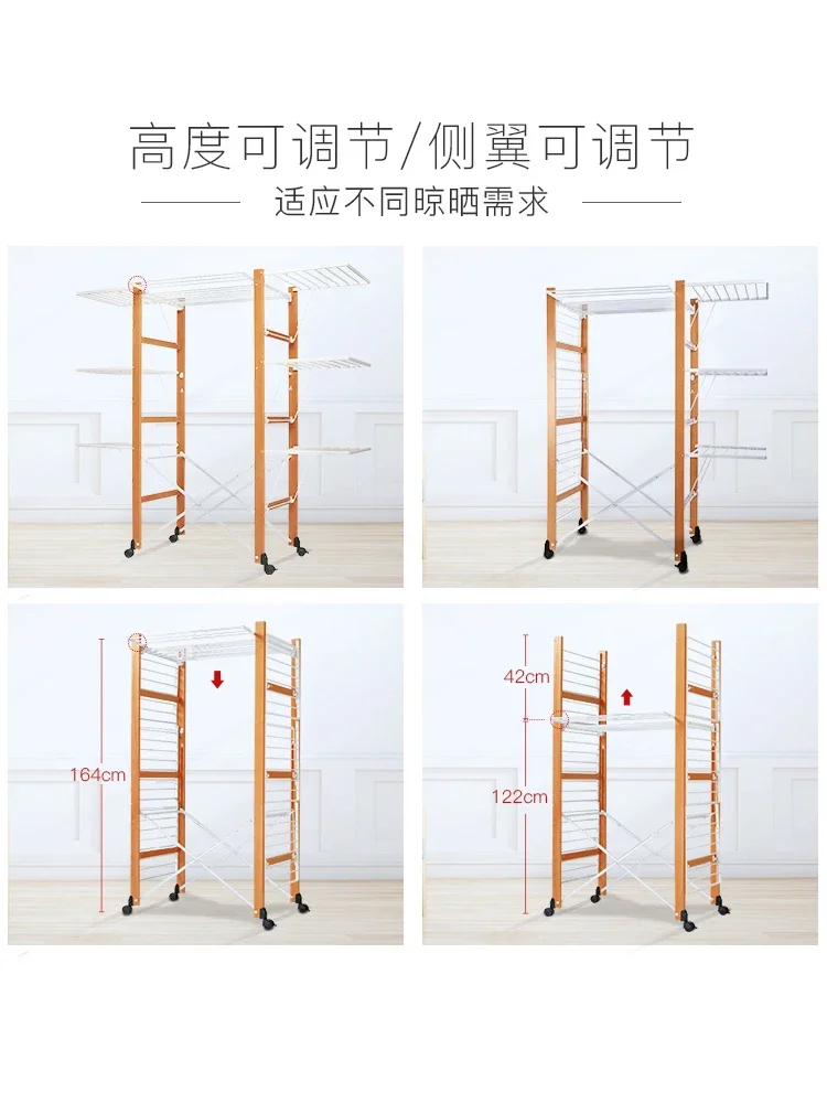 Three-layer heightened foldable floor drying rack, beech solid wood mobile outdoor drying rack